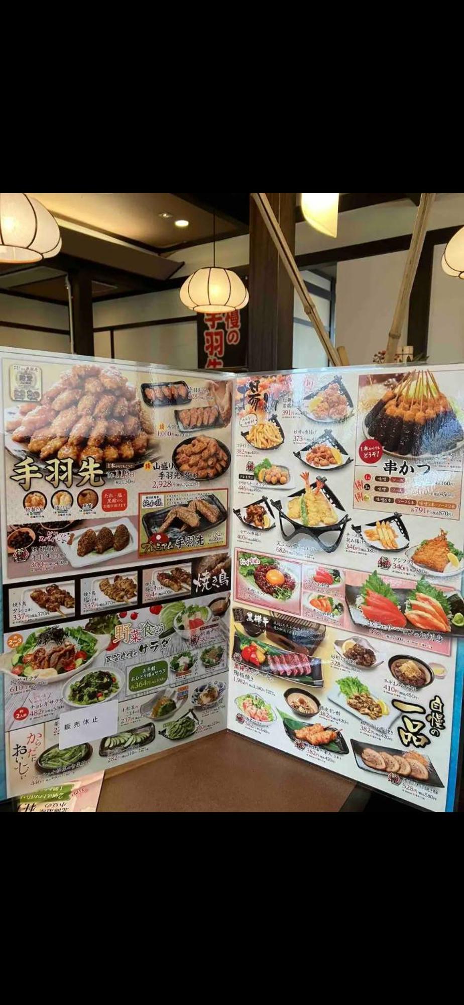 Appartamento 養一ハウス Tokorozawa Esterno foto