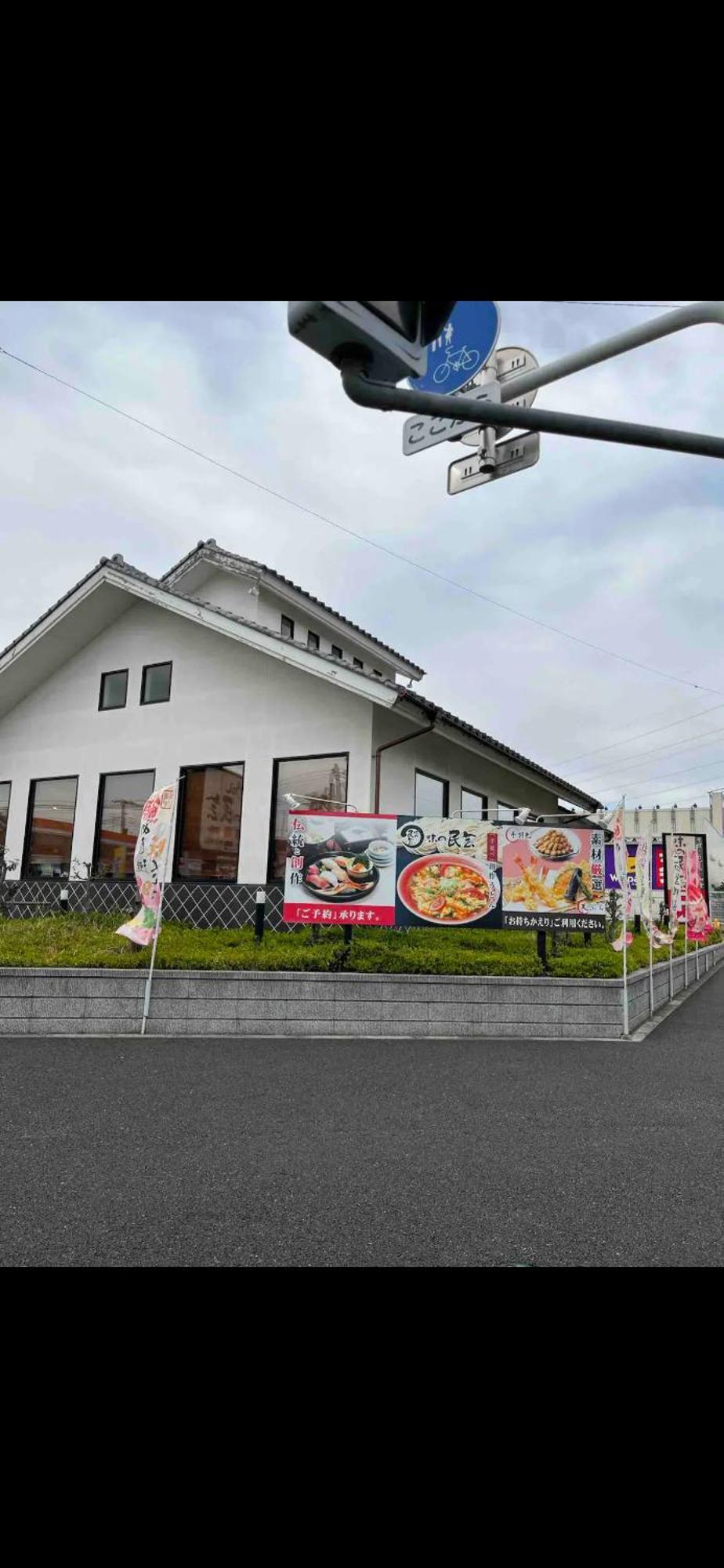 Appartamento 養一ハウス Tokorozawa Esterno foto