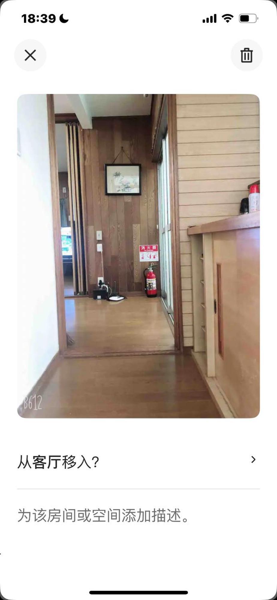 Appartamento 養一ハウス Tokorozawa Esterno foto