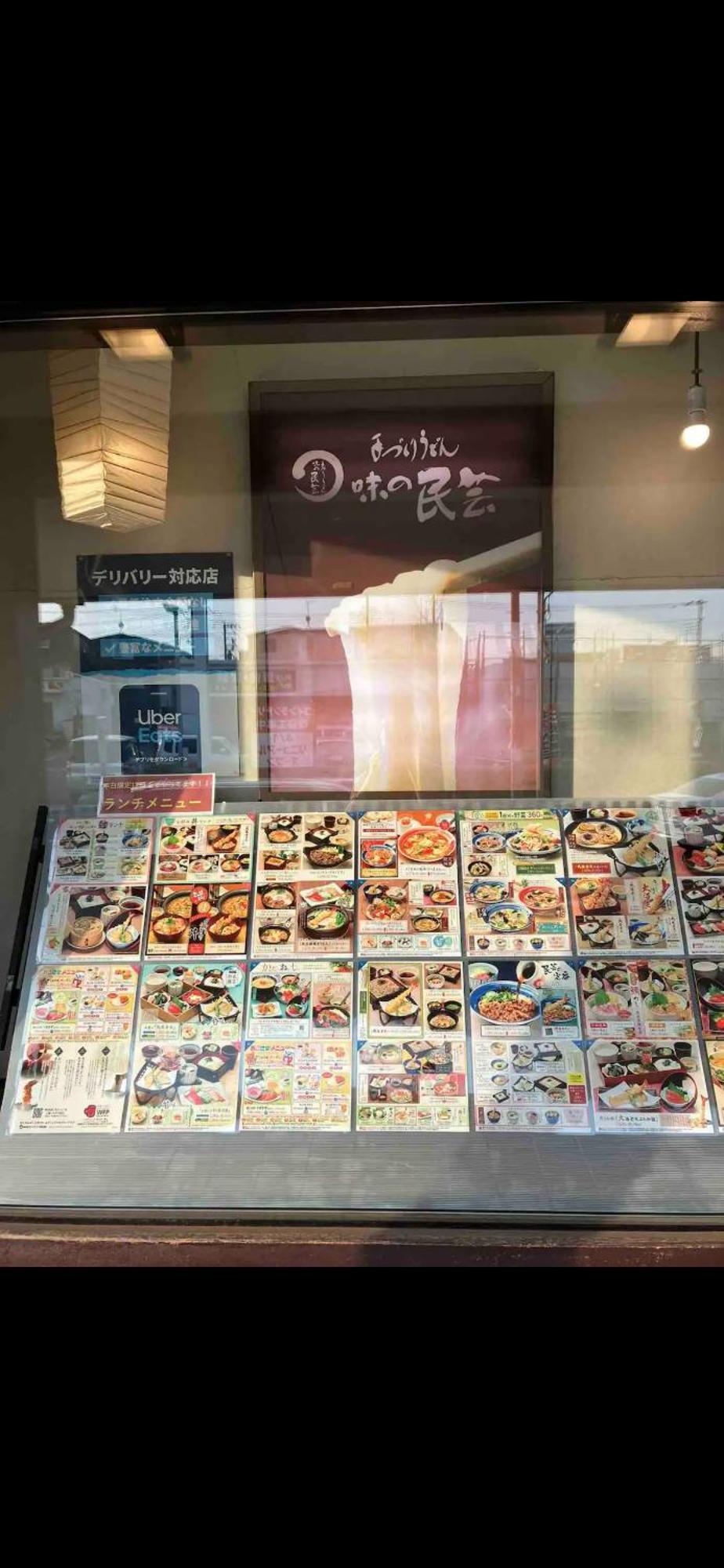 Appartamento 養一ハウス Tokorozawa Esterno foto