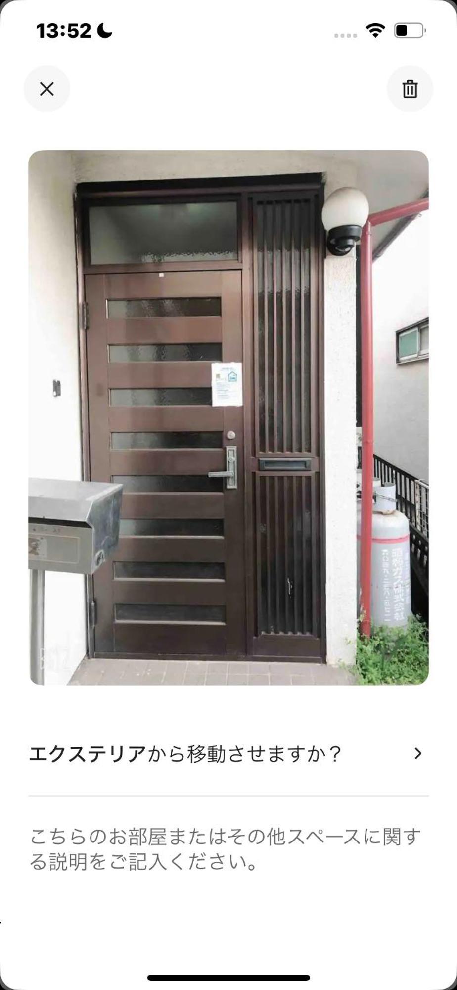 Appartamento 養一ハウス Tokorozawa Esterno foto