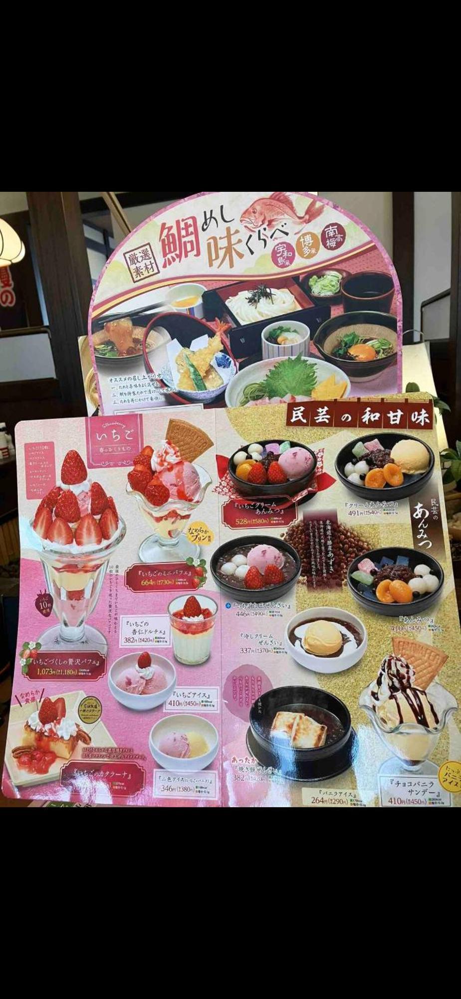 Appartamento 養一ハウス Tokorozawa Esterno foto