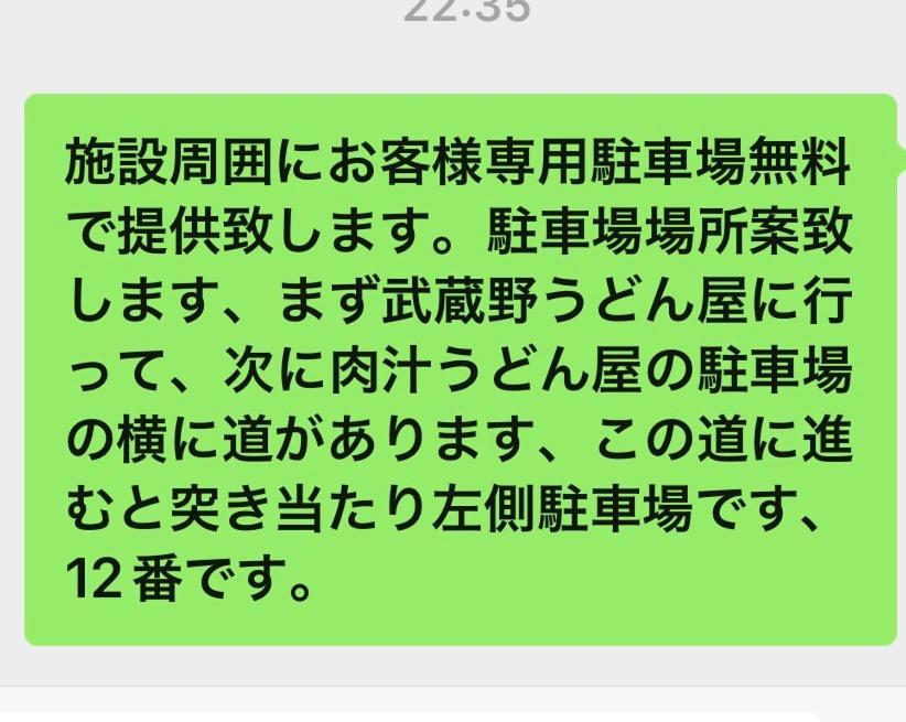 Appartamento 養一ハウス Tokorozawa Esterno foto